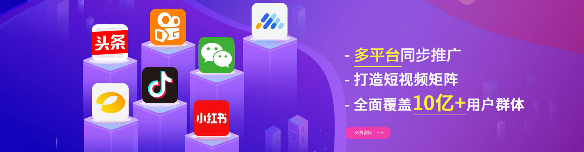 正阳sem代理