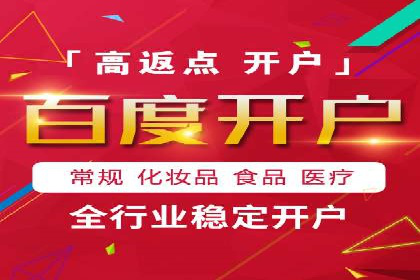 不同时间段下的百度推广价格变化及影响