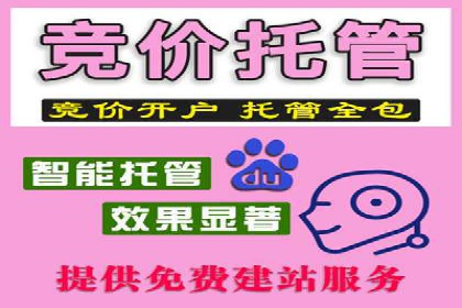 百度广告计费方式与成功案例分享