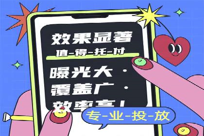 信息流开户攻略：小白也能快速上手