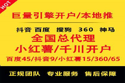 如何利用百度平台实现高效推广