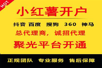 信息流广告投放技巧分享：以百度案例为例